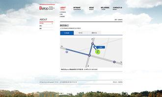 农林牧渔业官网建设案例欣赏——奔唐网络技术开发