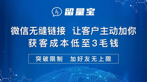 腾讯数字生态下的SaaS产品 黑科技驱动与网络技术开发新路径