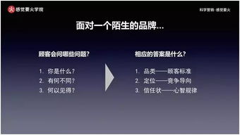 互联网时代，每个人都该具备的营销思维——以昆明奥远科技的实践为例